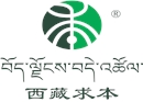 西藏求本生物科技發(fā)展有限公司簡(jiǎn)介