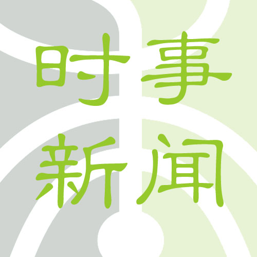 浙江將抓取藥價(jià)數(shù)據(jù)，自動(dòng)生成醫(yī)保支付標(biāo)準(zhǔn)，新標(biāo)將啟動(dòng)？