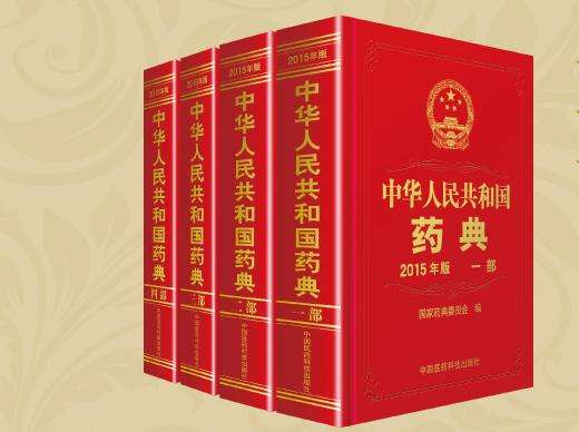 總局發(fā)文，藥品標(biāo)準(zhǔn)有重大變化！影響所有藥企