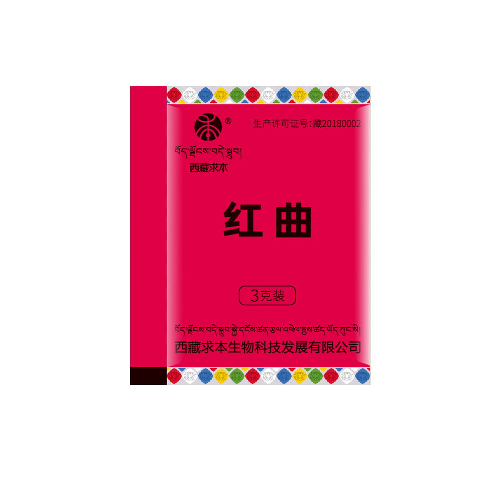紅曲 (2) 紅曲 (2)