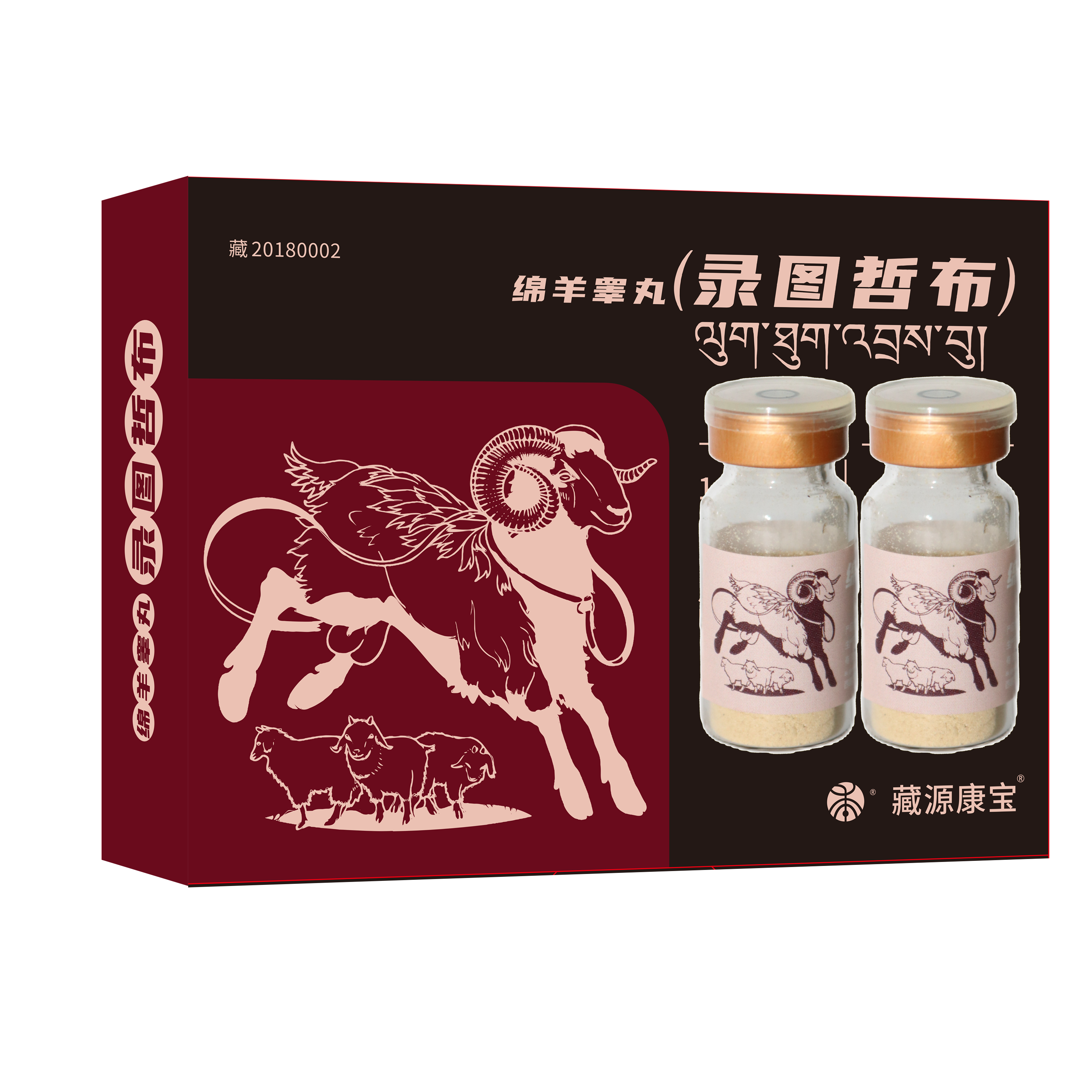 錄圖哲布